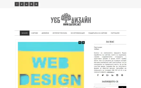 www.saitove.net