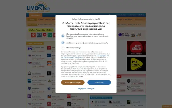 live24.gr