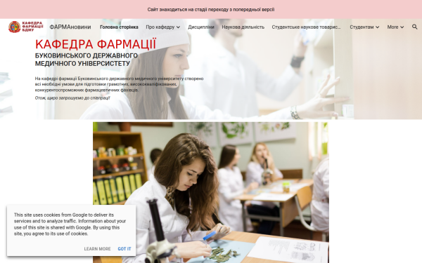 pharmak.bsmu.edu.ua