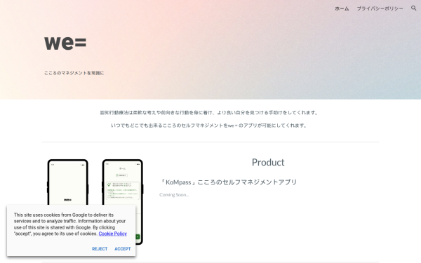 www.we-equal.com