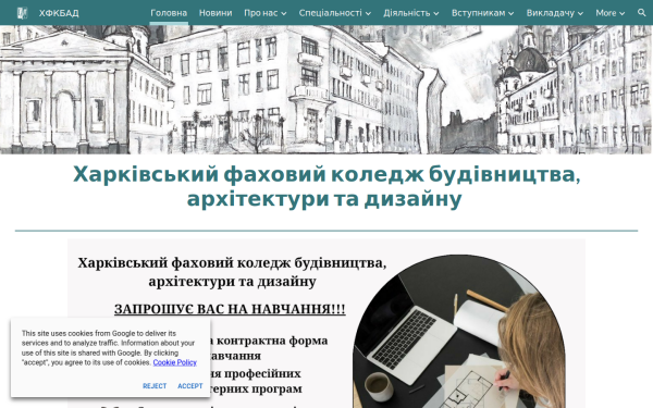 www.hkbad.com.ua