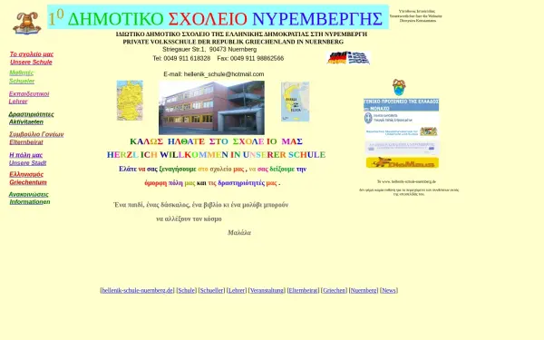 hellenik-schule-nbg.de
