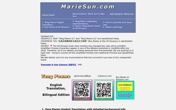 mariesun.com