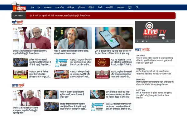 firstindianews.com