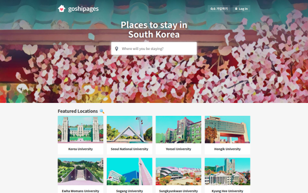 goshipages.com