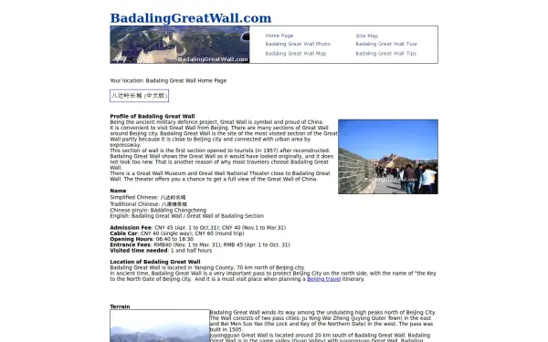 badalinggreatwall.com