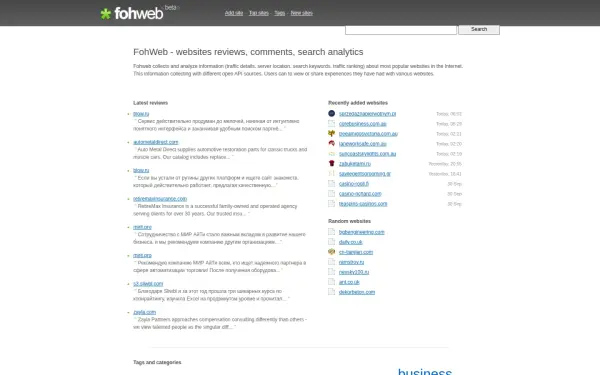 fohweb.com