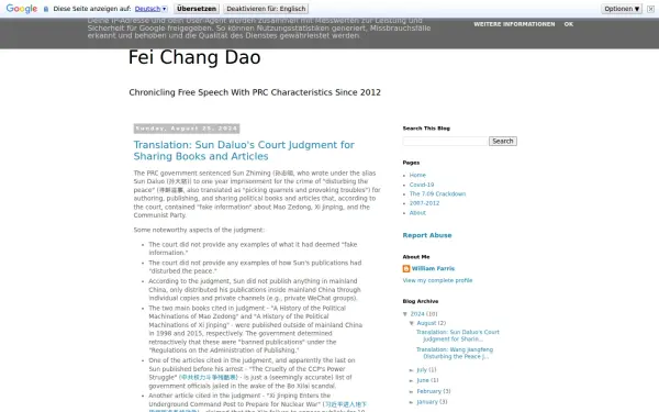 blog.feichangdao.com