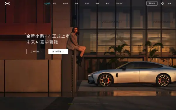 www.xiaopeng.com