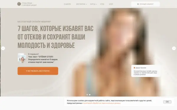 facepilates.ru