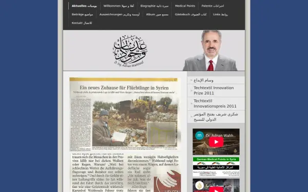 www.a-wahhoud.de