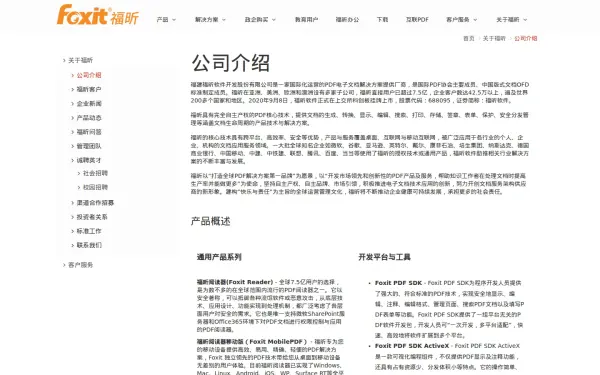 connectedpdf.com