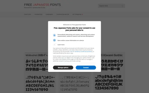 www.freejapanesefont.com