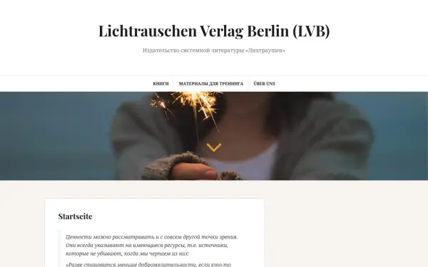 lichtrauschen.de