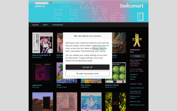 seikomart.bandcamp.com