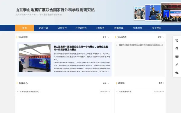 www.keyuekj.com