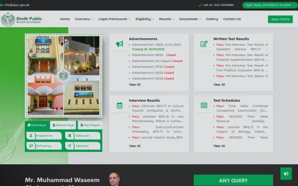 spsc.gov.pk