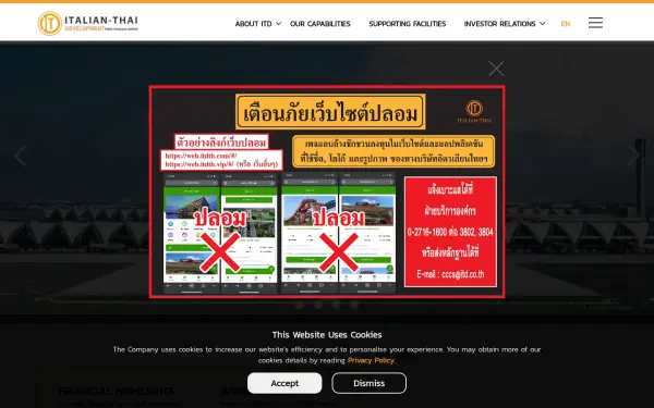 itd.co.th