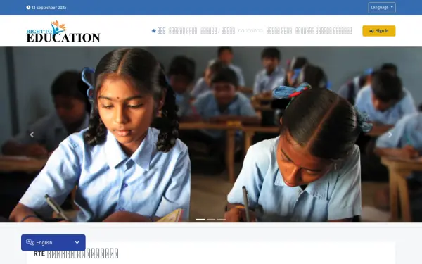 rte.orpgujarat.com