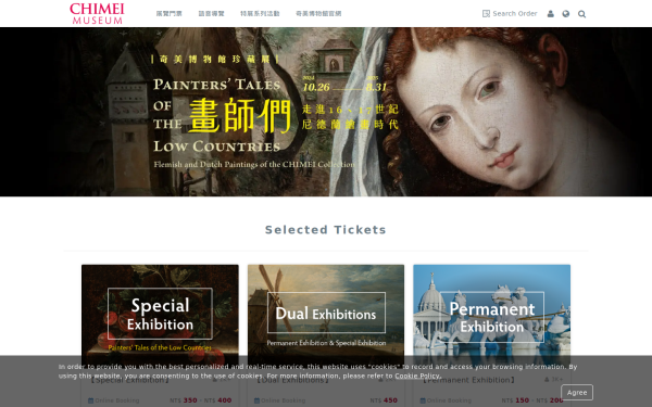 chimeimuseum.fonticket.com