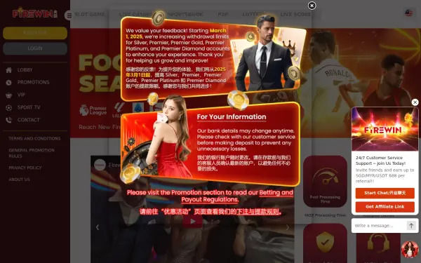 firewin88.com