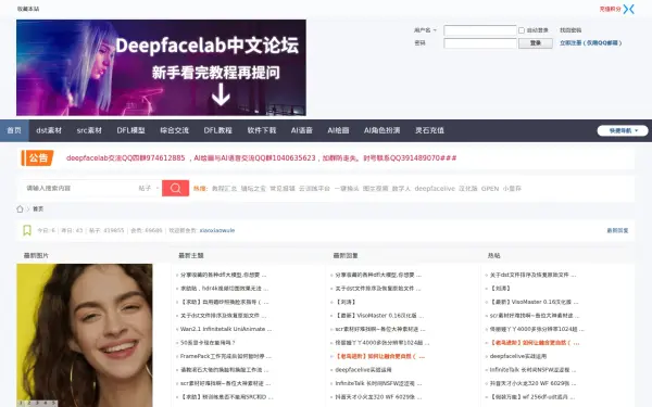dfldata.cc