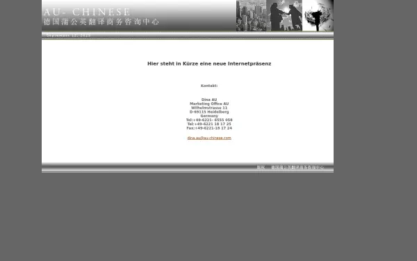 au-chinese.de