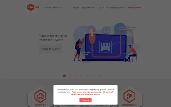 sat-dv.ru