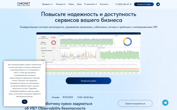 gmonit.ru