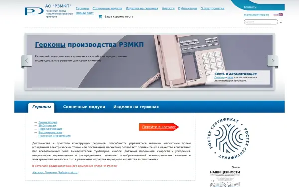 rmcip.ru