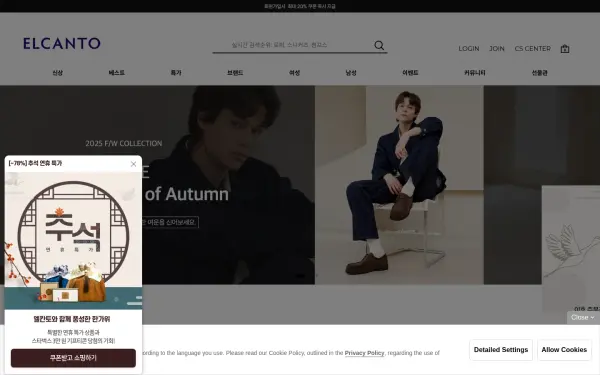elcanto.co.kr