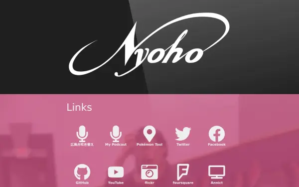nyoho.jp