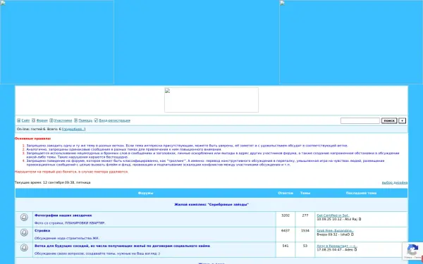 forumsilverstars.forum24.ru