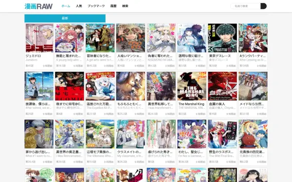 mangakun.blog