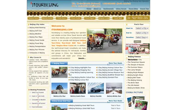www.itourbeijing.com