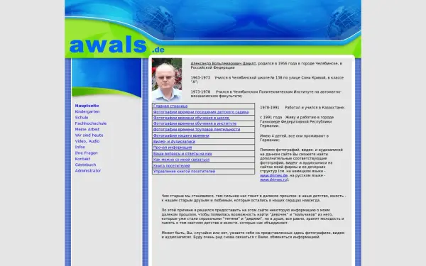 awals.de