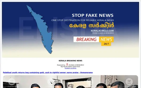 keralacircle.com