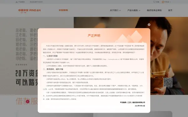 www.ph.com.cn