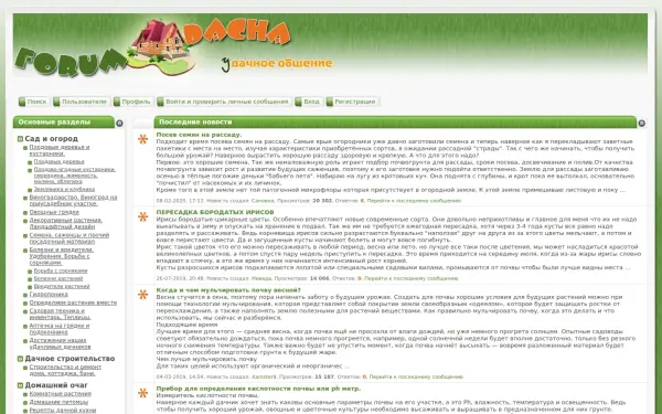 forumdacha.ru