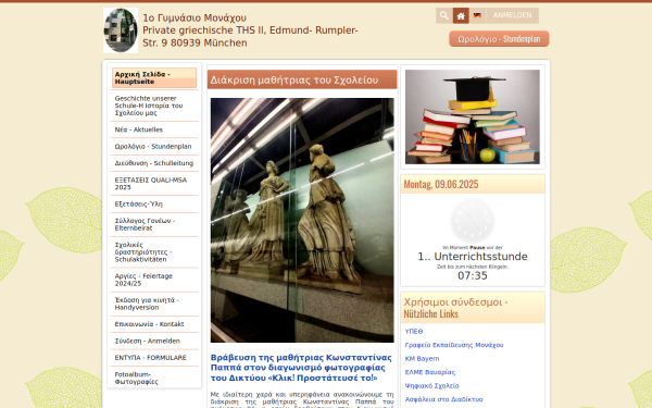 1gymnasio.edupage.org