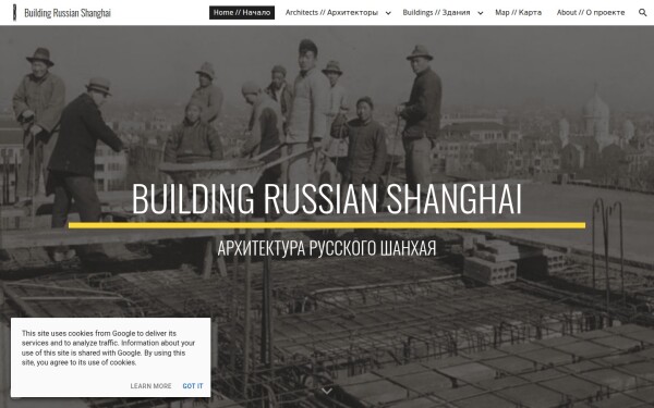 brs.russianshanghai.city