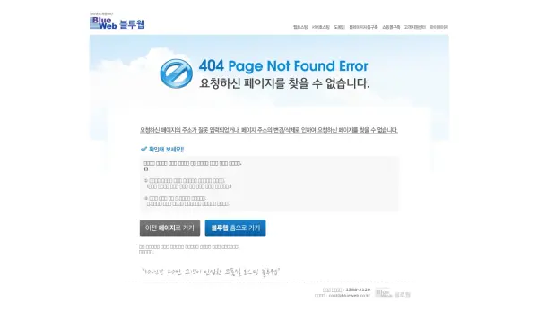 koreabulk.net