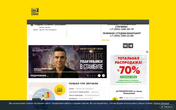 www.olimpfm.ru