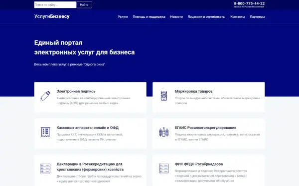 2410000.ru