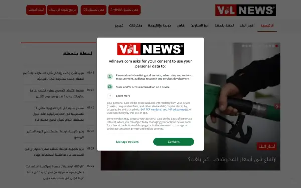 www.vdlnews.com