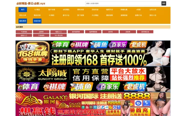 bishejingxuan767507.buzz