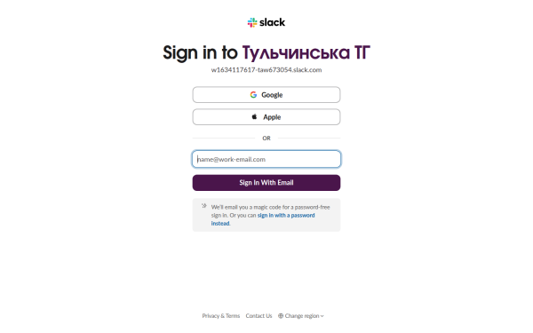 w1634117617-taw673054.slack.com