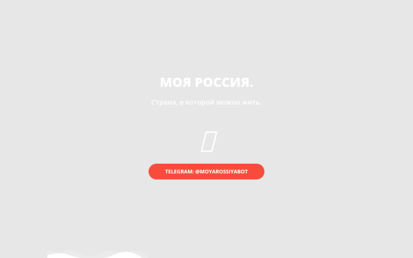 moyarossiya.com