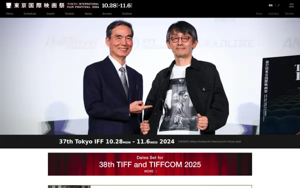2024.tiff-jp.net