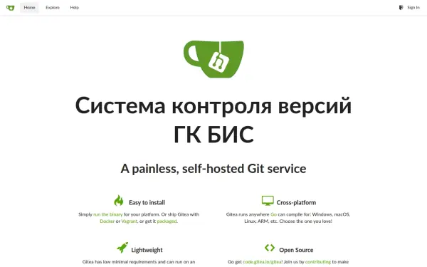 git.brokinvest.ru